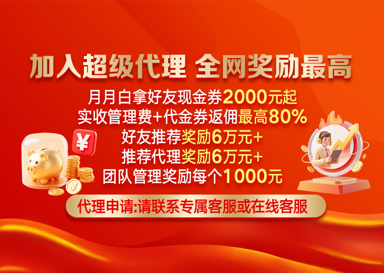 股票怎么注册开户在A股市场在存量博弈格局中下的风控体系